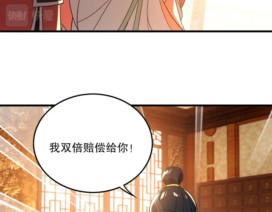 《反派：开局不死之身》第6话 老子不出手？你把我当病猫？ 第67页