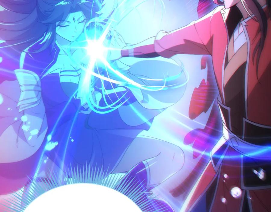《反派：开局不死之身》第7话 师尊，你是我的了！ 第15页