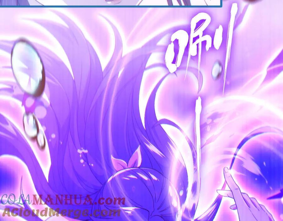 《反派：开局不死之身》第7话 师尊，你是我的了！ 第53页
