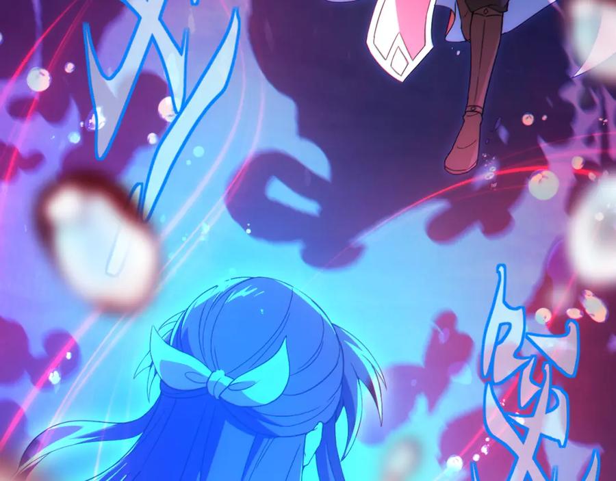 《反派：开局不死之身》第7话 师尊，你是我的了！ 第8页