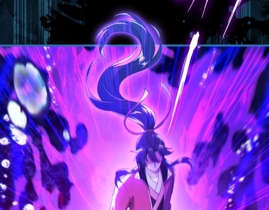 《反派：开局不死之身》第7话 师尊，你是我的了！ 第42页