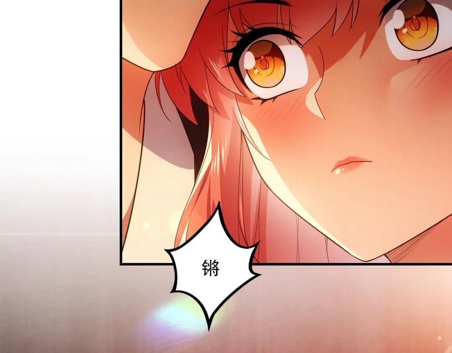 《反派：开局不死之身》第8话 你惹错人了 第64页