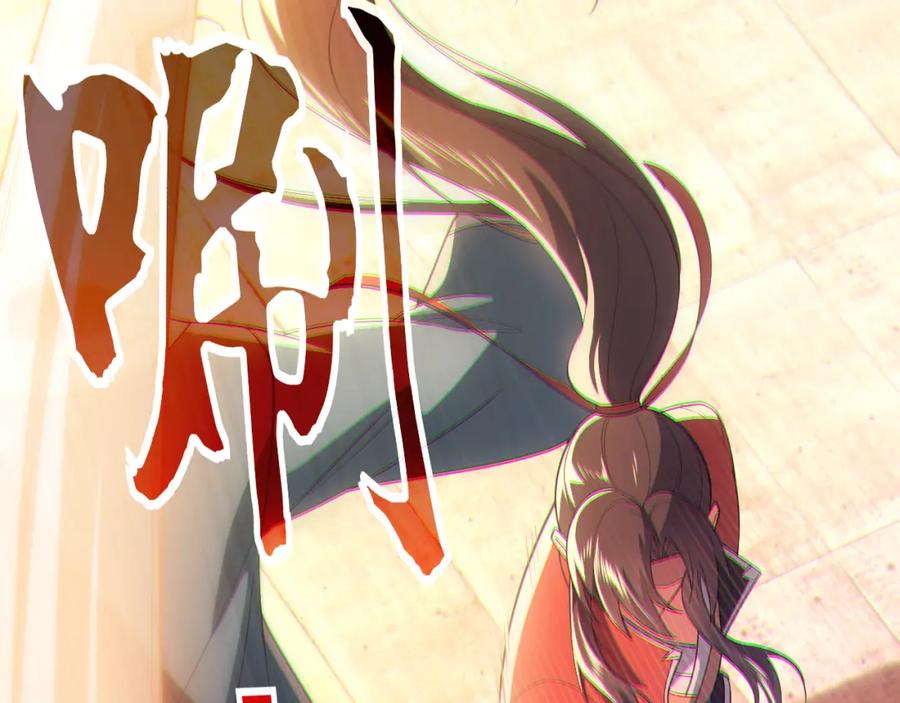《反派：开局不死之身》第8话 你惹错人了 第76页