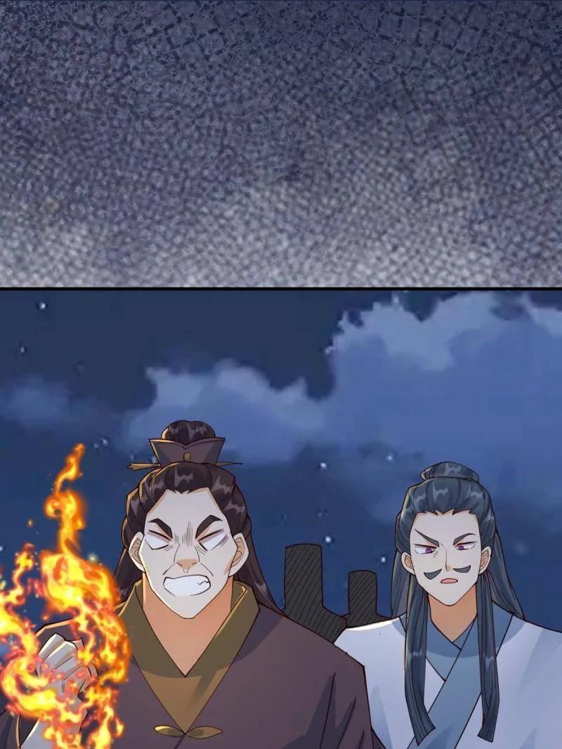 鬼医凤九 第648话 651 黑暗之门 第63页