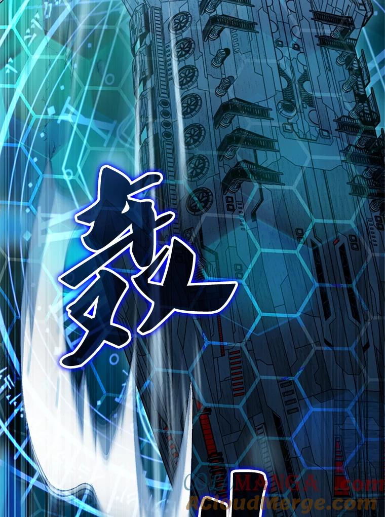 《游戏奇缘》9.屡建奇功 第25页