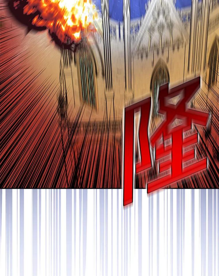《吃干抹净还想跑？》9.人若犯我 第2页