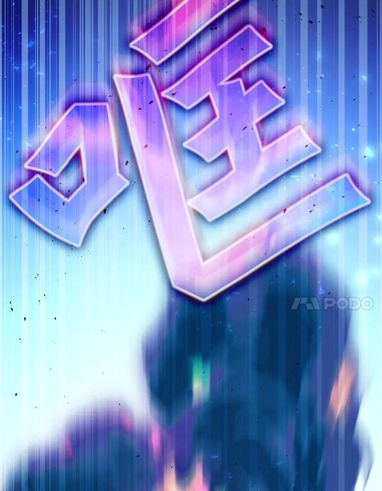 《游戏奇缘》9.屡建奇功 第7页