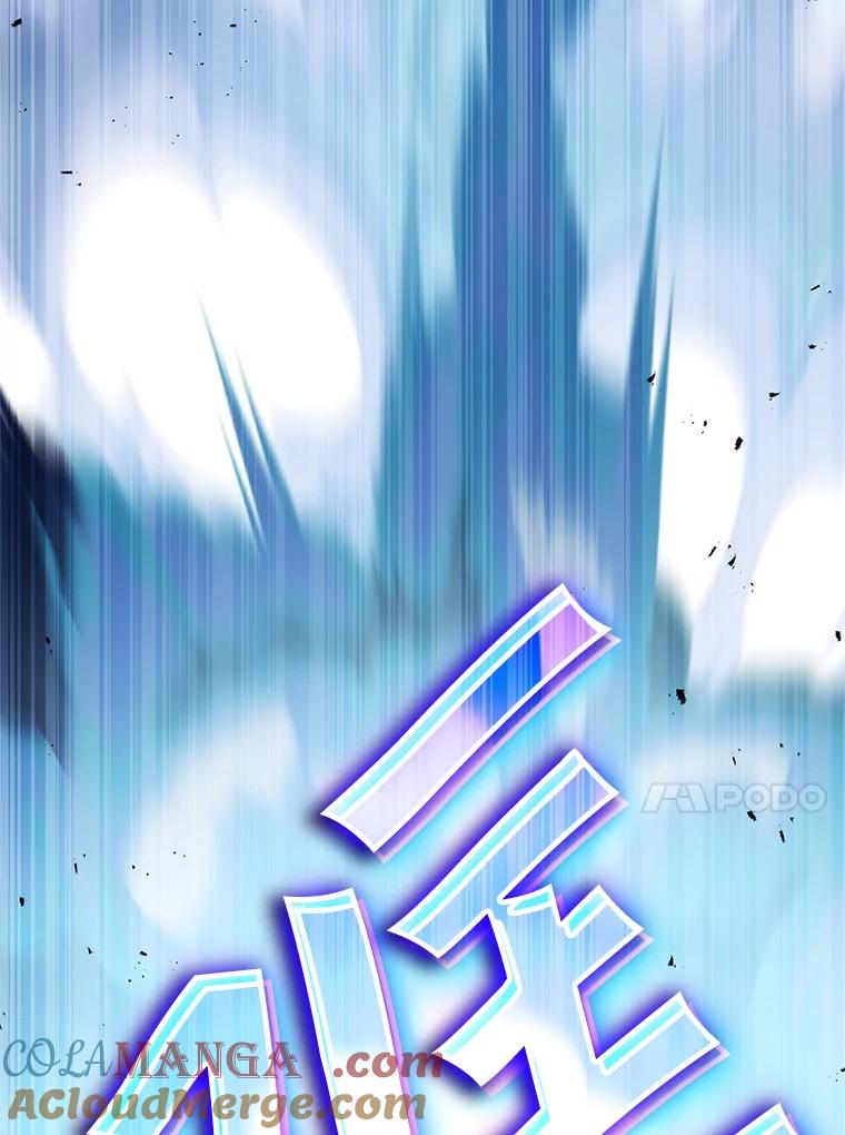 《游戏奇缘》9.屡建奇功 第21页