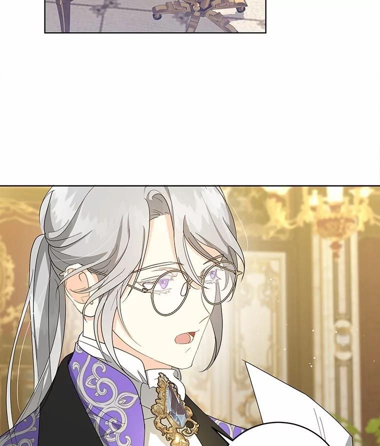 《我从没抛弃过陛下》10.一起吃晚餐 第20页