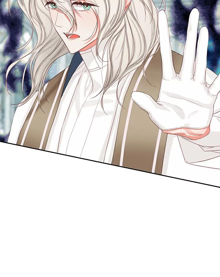 《吃干抹净还想跑？》10.想学习魔法 第27页