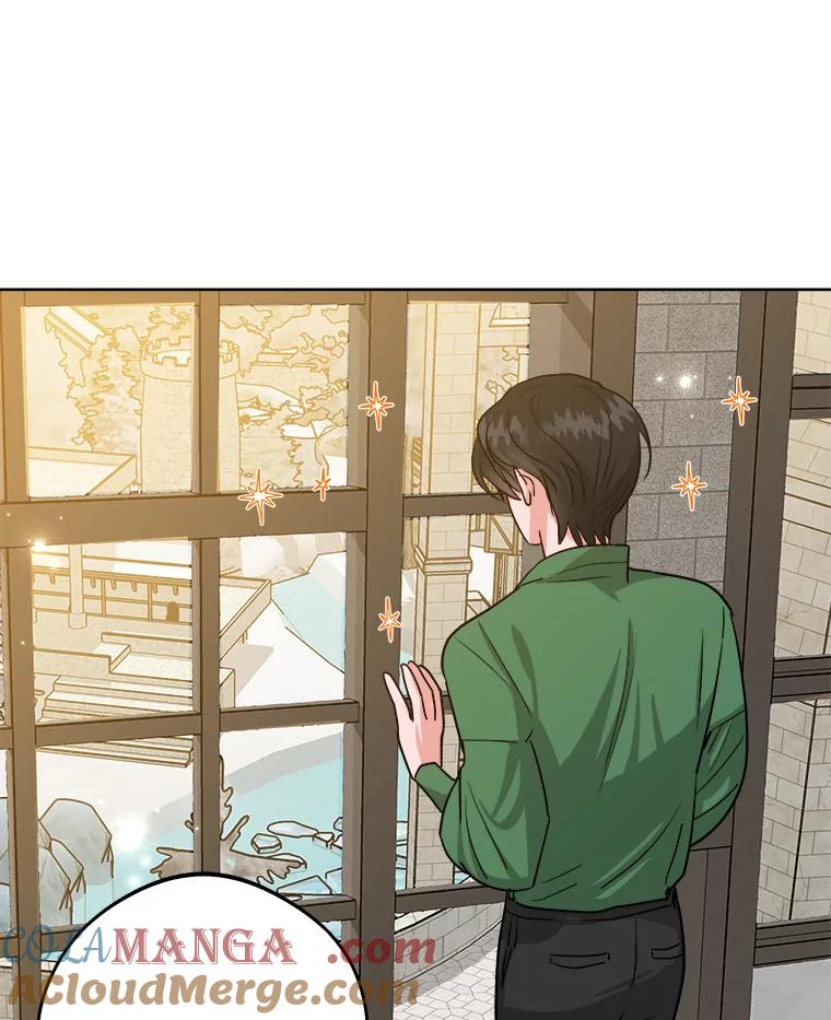 《怕冷的北部大公》11.被关住了 第81页