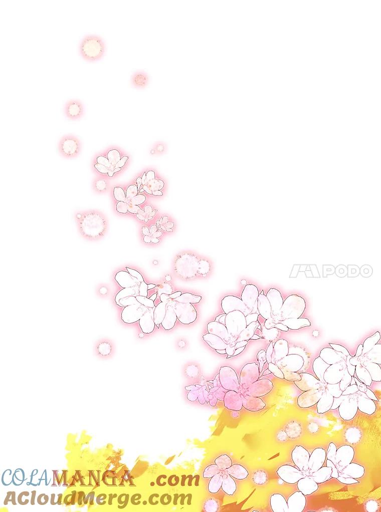 《吃干抹净还想跑？》11.约会 第73页