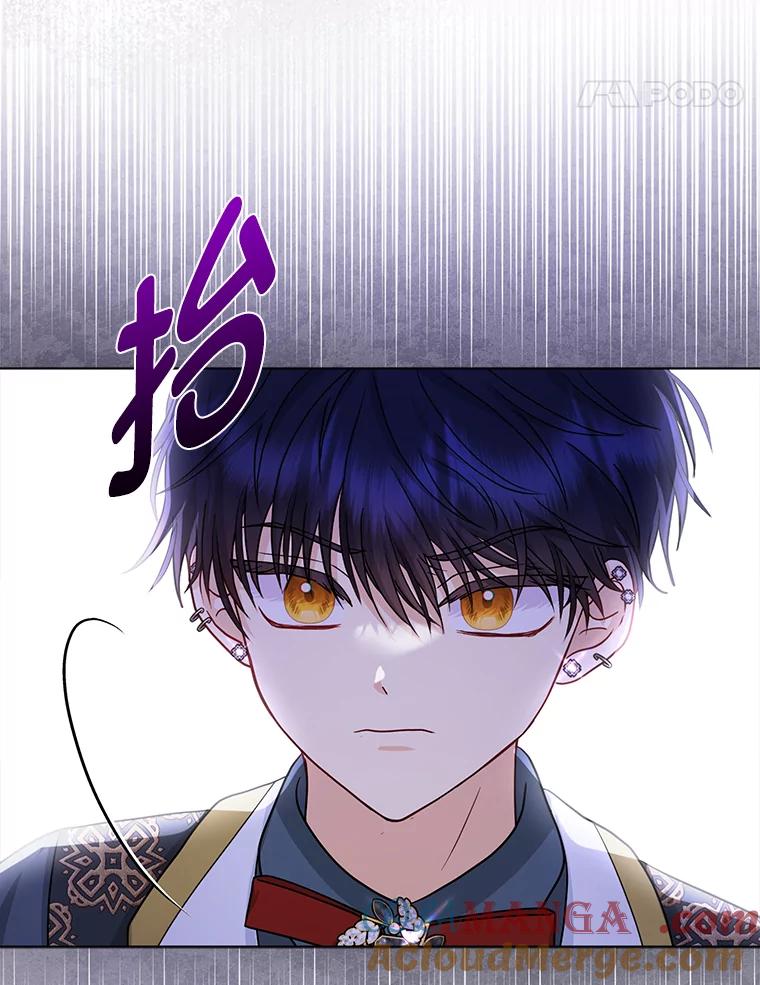 《反派们最爱的我》11.刺头公子 第109页
