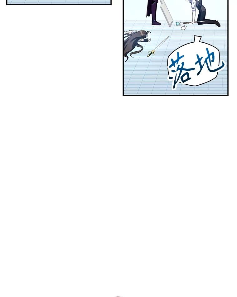 《游戏奇缘》11.不断死亡 第130页