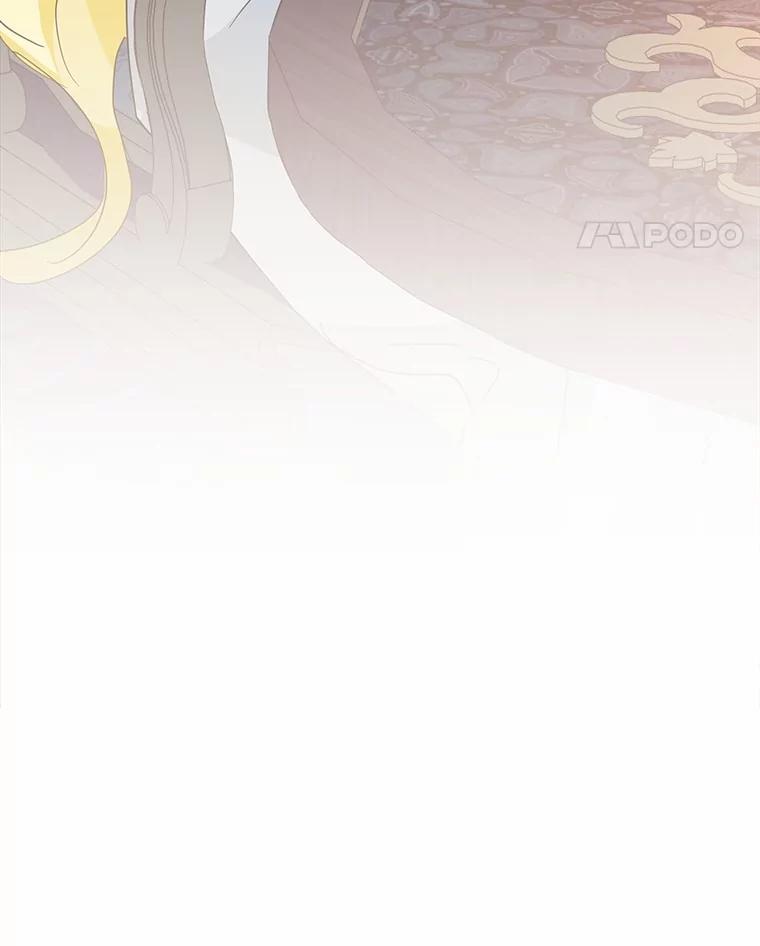 《我从没抛弃过陛下》11.你相信巧合吗？ 第99页