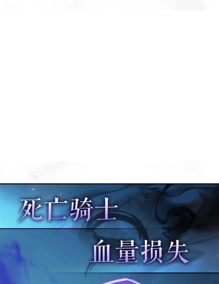 《游戏奇缘》11.不断死亡 第210页