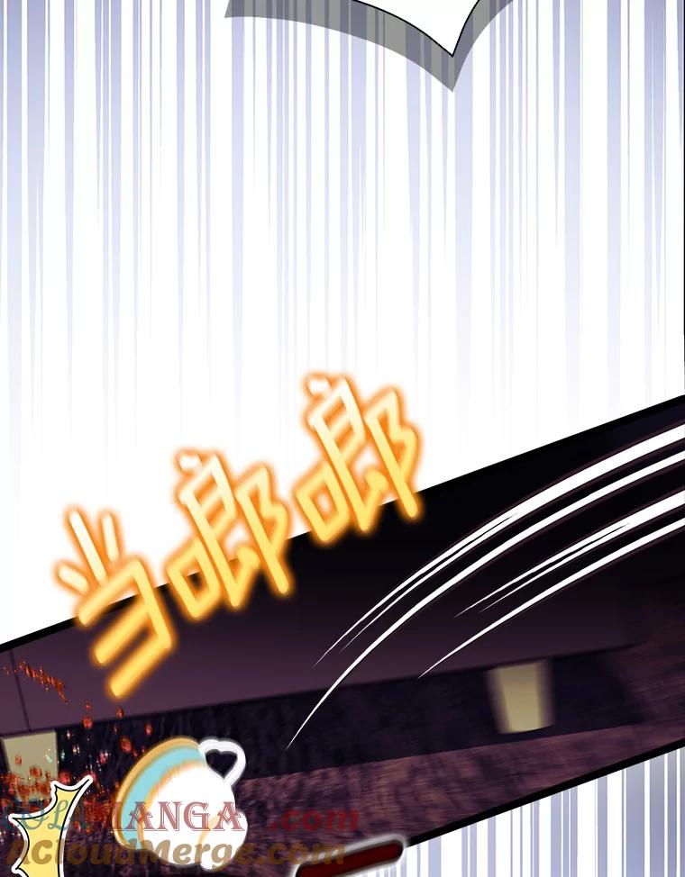《吃干抹净还想跑？》12.突然下雨 第46页