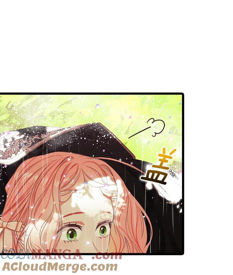 《吃干抹净还想跑？》12.突然下雨 第13页