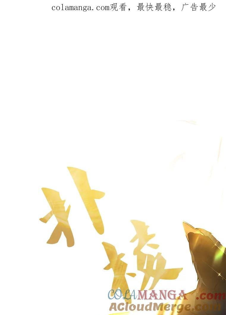 《游戏奇缘》12.奇缘管理者 第1页