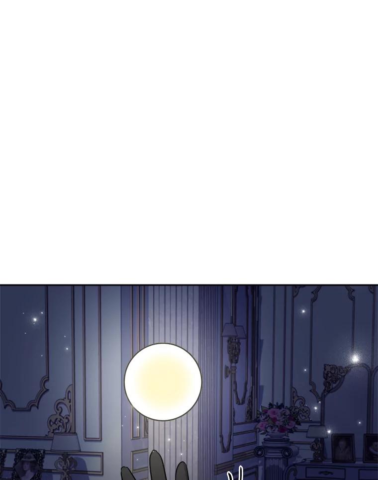 《怕冷的北部大公》12.惹大公生气 第47页