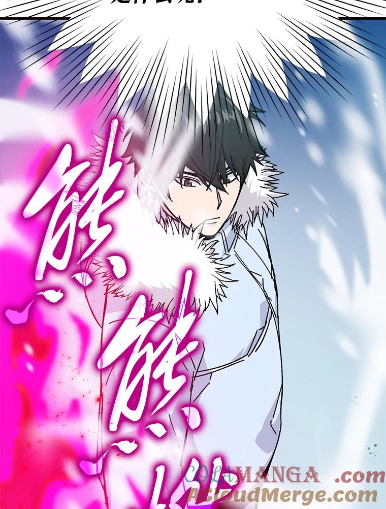 《勇士非也，魔王是也》13.权能在手虐雪人 第9页