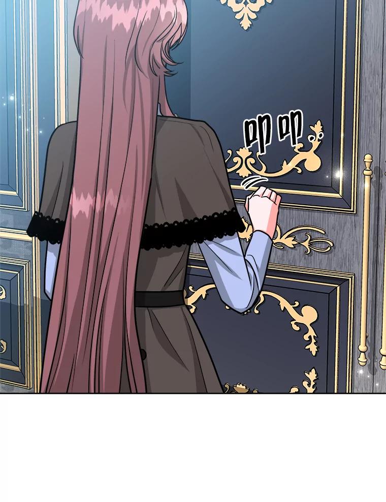 《怕冷的北部大公》13.无可救药的颜控 第3页