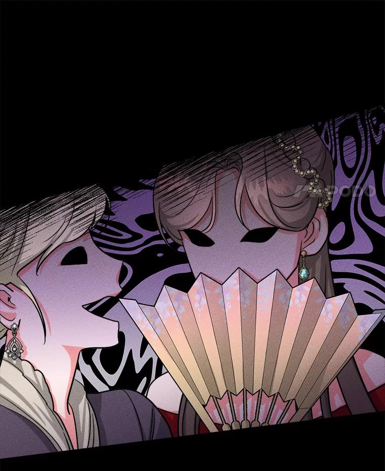 《怕冷的北部大公》13.无可救药的颜控 第63页