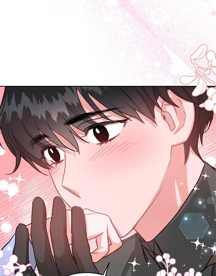 《怕冷的北部大公》13.无可救药的颜控 第74页