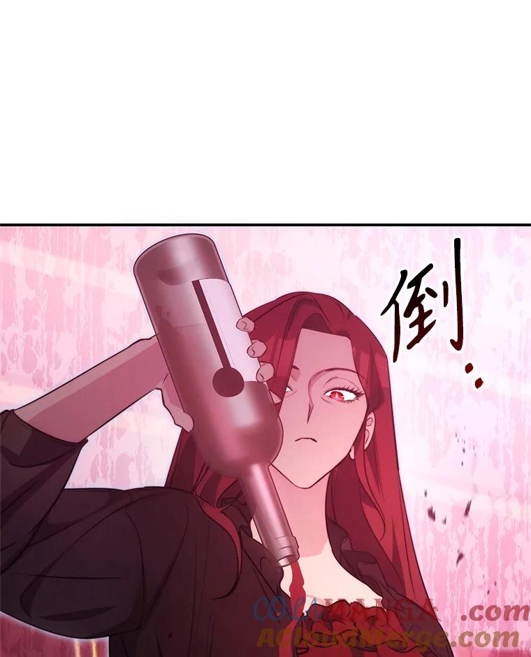《游戏奇缘》13.危机到来 第133页