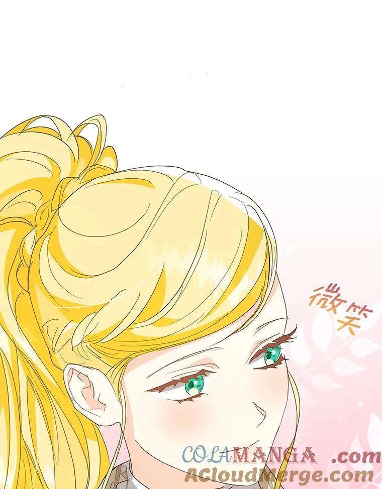 《我从没抛弃过陛下》14.学习骑马 第69页