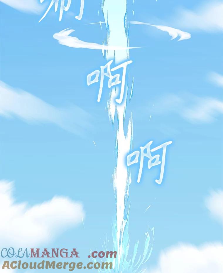 《游戏奇缘》14.下死手 第137页