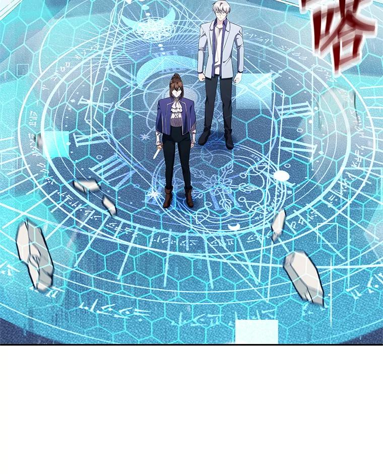 《游戏奇缘》14.下死手 第107页