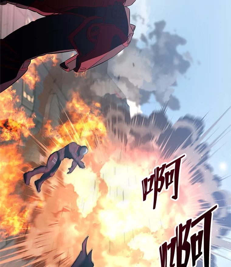 《游戏奇缘》14.下死手 第154页