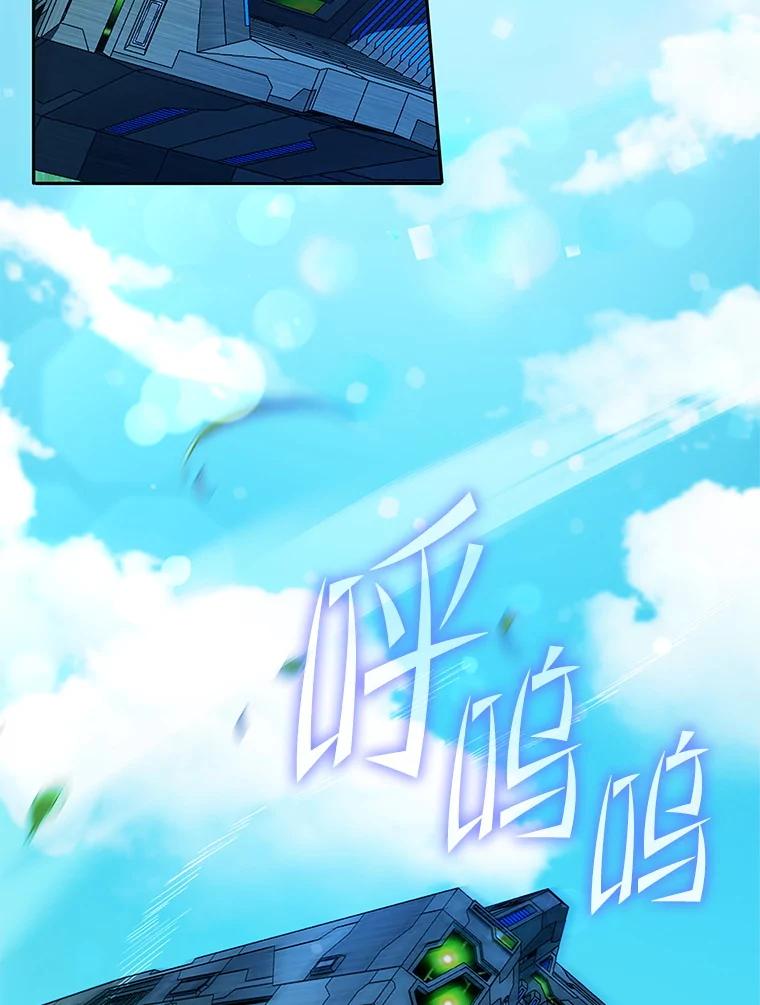 《游戏奇缘》14.下死手 第50页