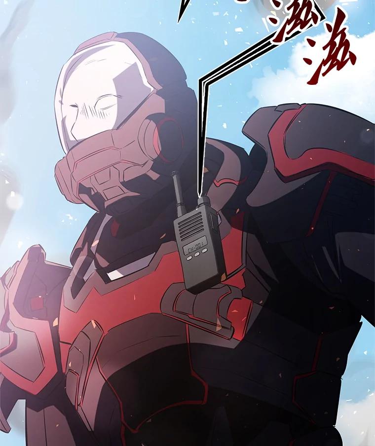 《游戏奇缘》14.下死手 第148页