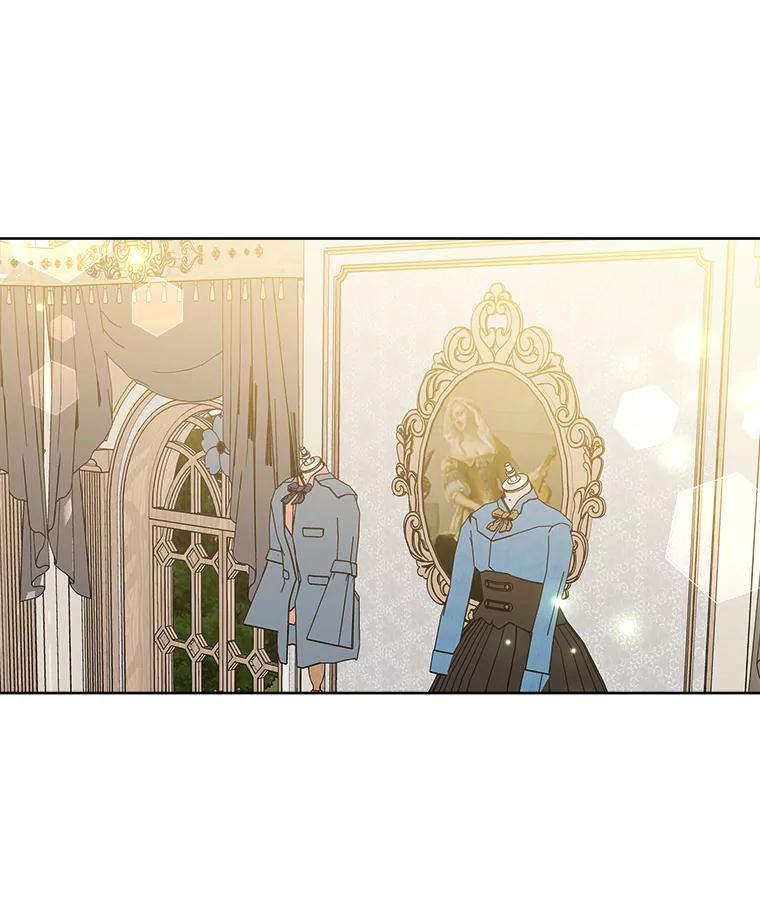 《怕冷的北部大公》14.挑选礼服 第42页