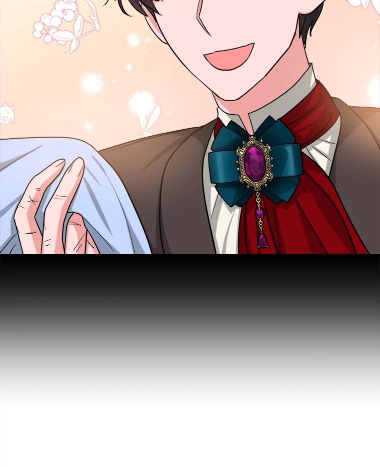 《怕冷的北部大公》14.挑选礼服 第84页