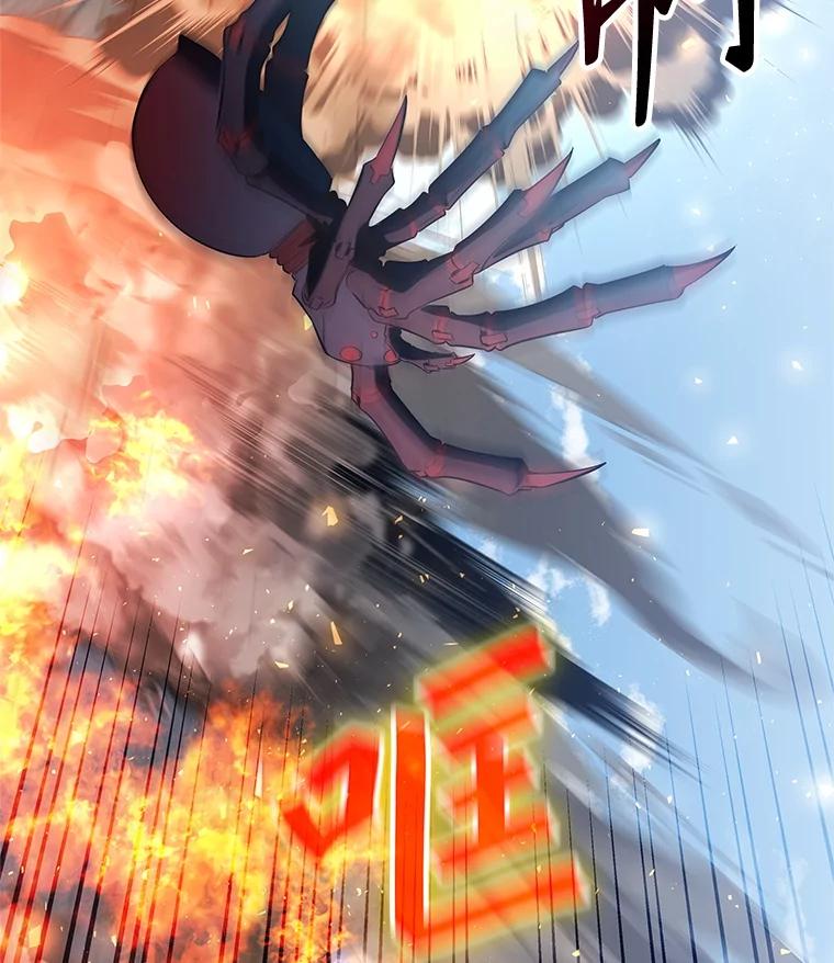 《游戏奇缘》14.下死手 第155页