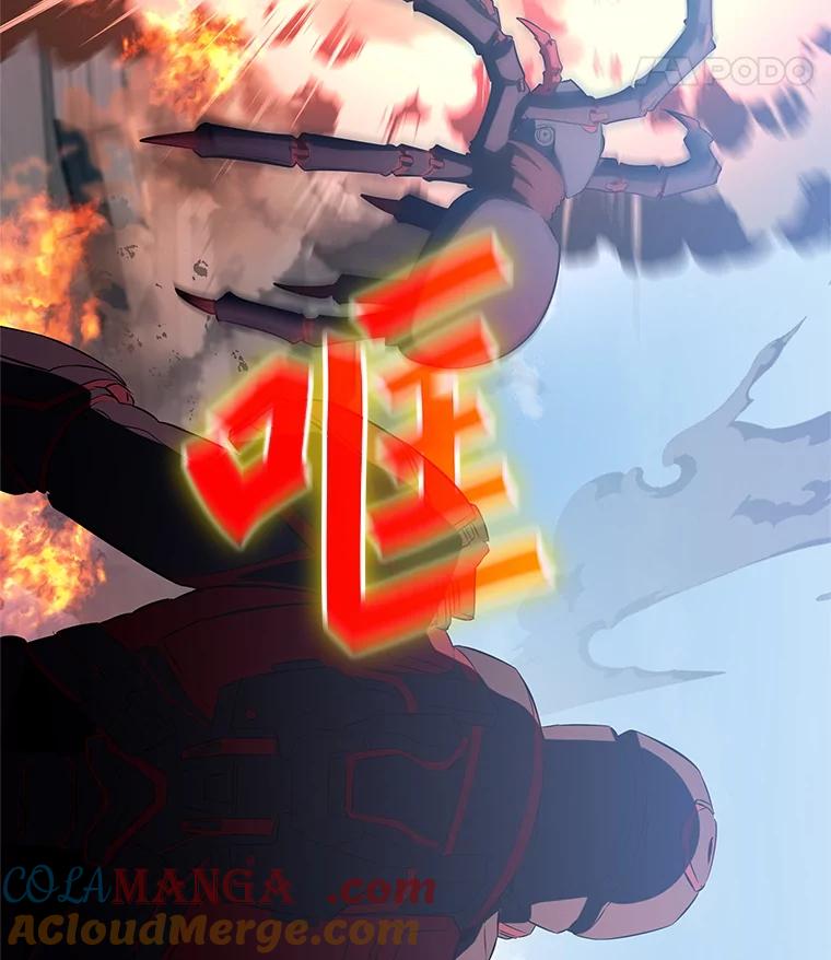 《游戏奇缘》14.下死手 第153页