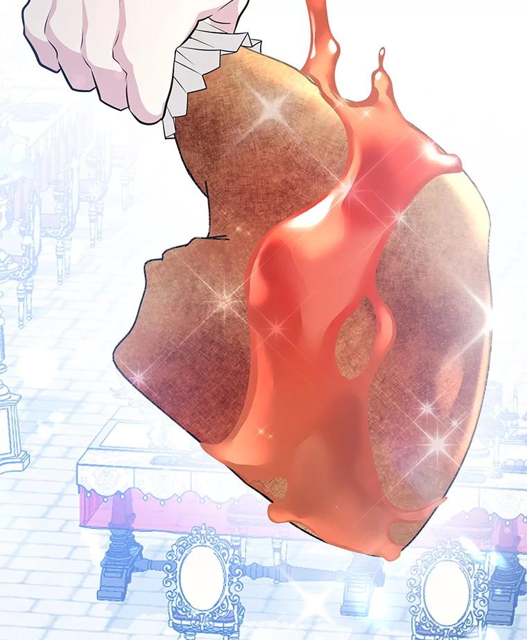《游戏奇缘》15.回家 第186页