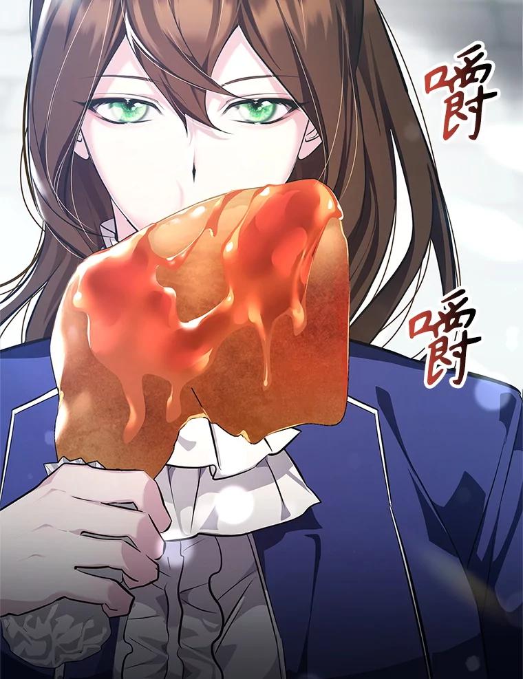《游戏奇缘》15.回家 第172页