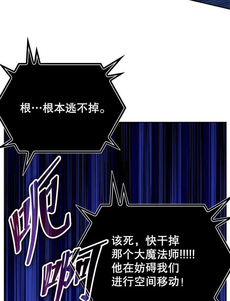 《游戏奇缘》15.回家 第6页
