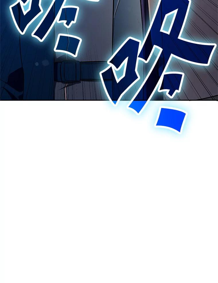 《游戏奇缘》15.回家 第147页