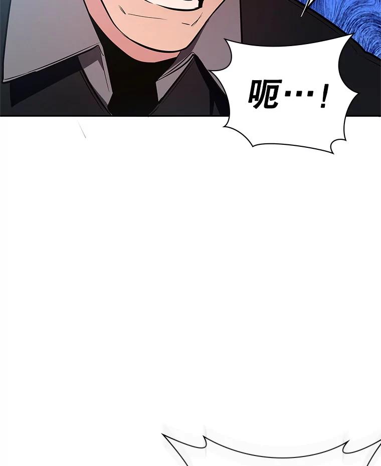 《游戏奇缘》15.回家 第164页