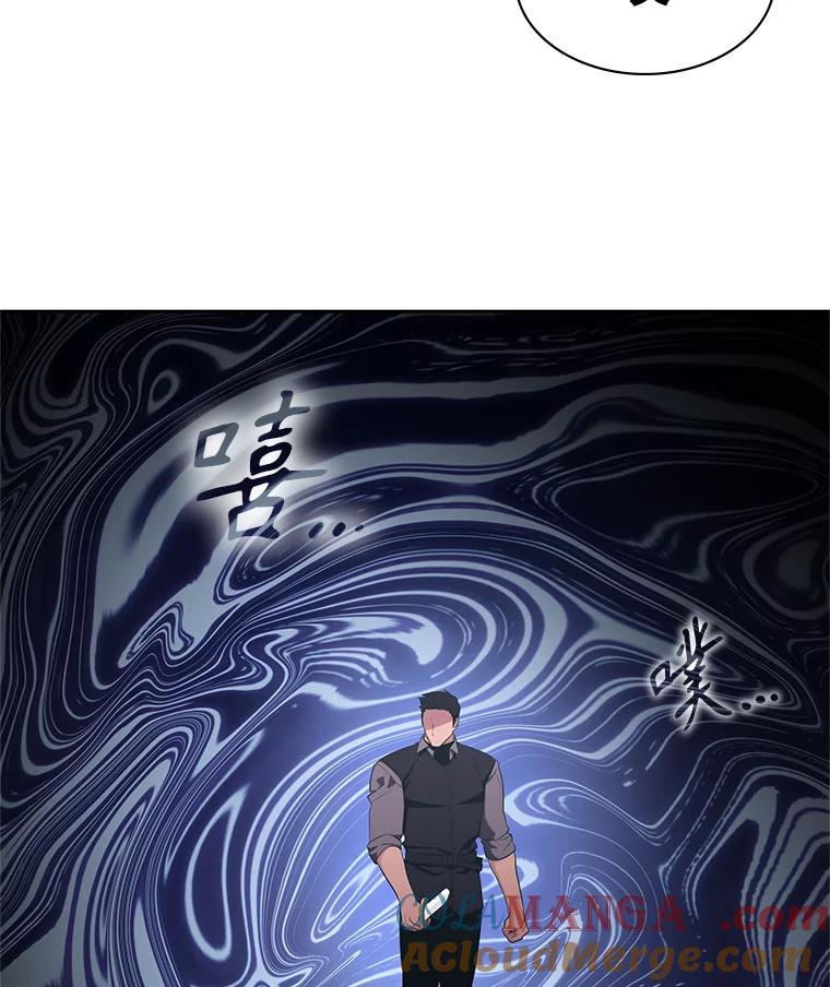 《游戏奇缘》15.回家 第161页
