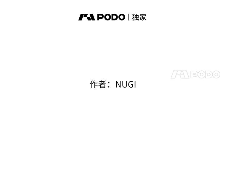 《怕冷的北部大公》15.参加宴会 第18页