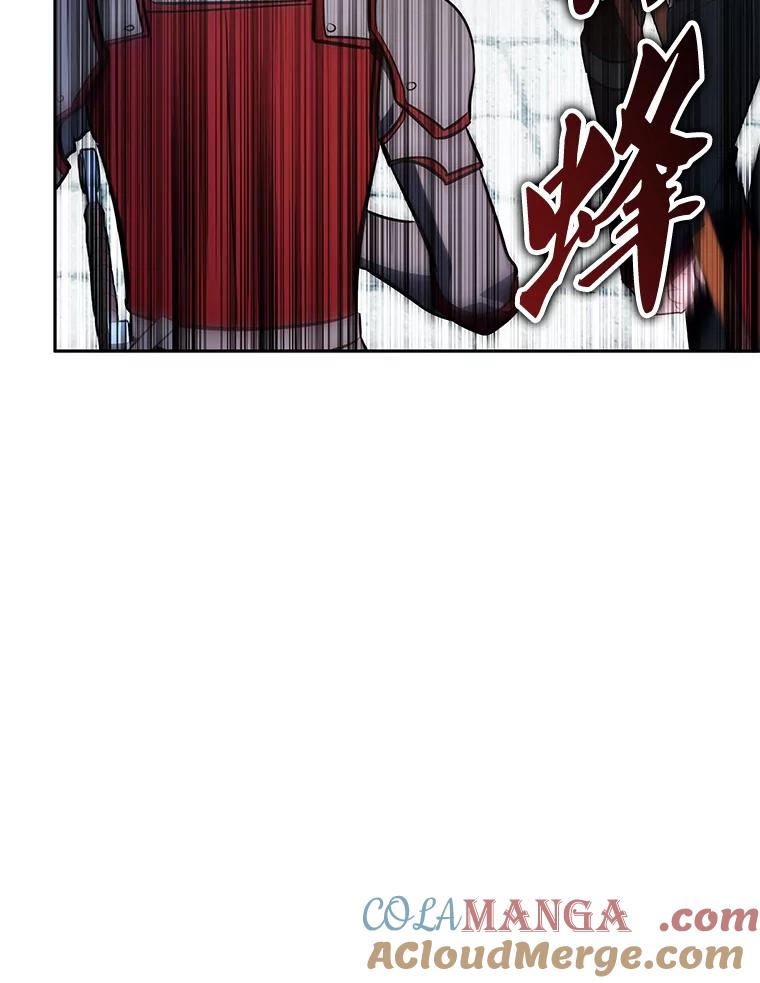 《游戏奇缘》16.解决仇人 第49页