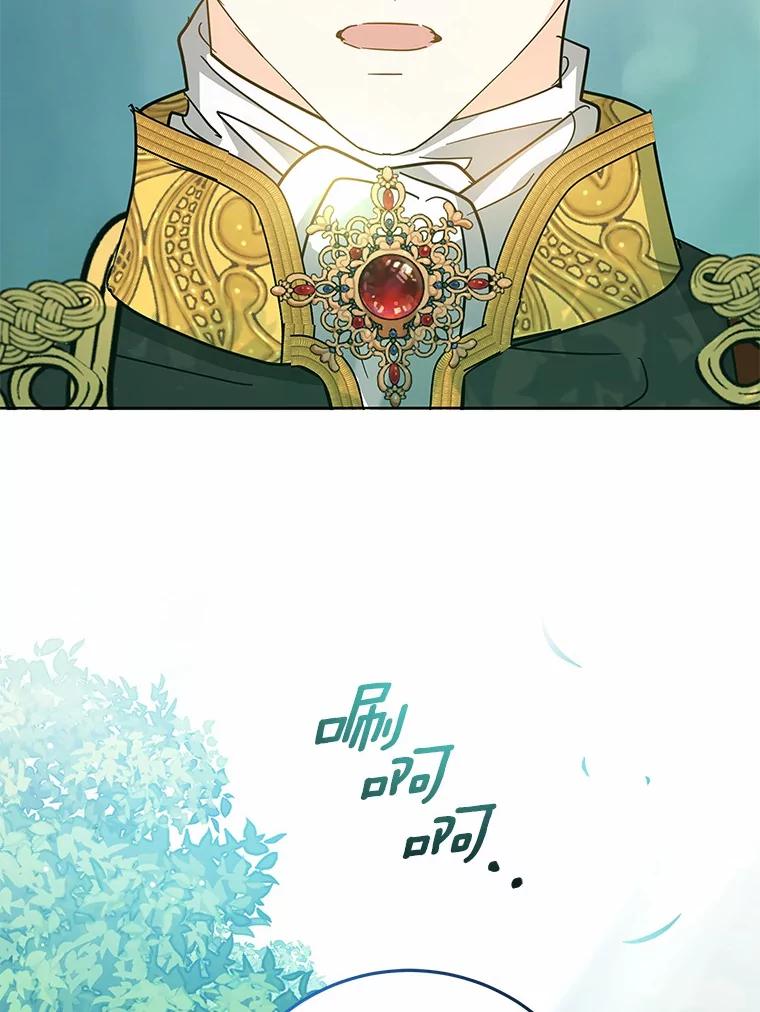 《我从没抛弃过陛下》16.在闹什么？ 第120页