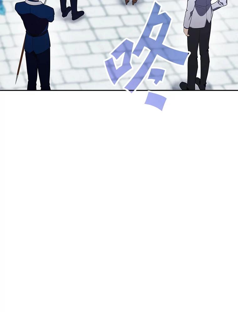 《游戏奇缘》16.解决仇人 第40页