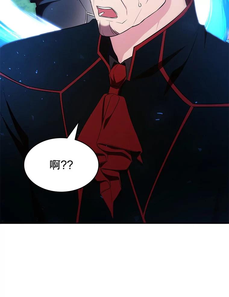 《游戏奇缘》16.解决仇人 第102页